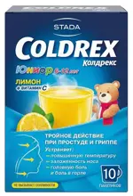 Колдрекс Юниор, порошок для приготовления раствора для приема внутрь для детей, 3 г, 10 шт, лимон фото