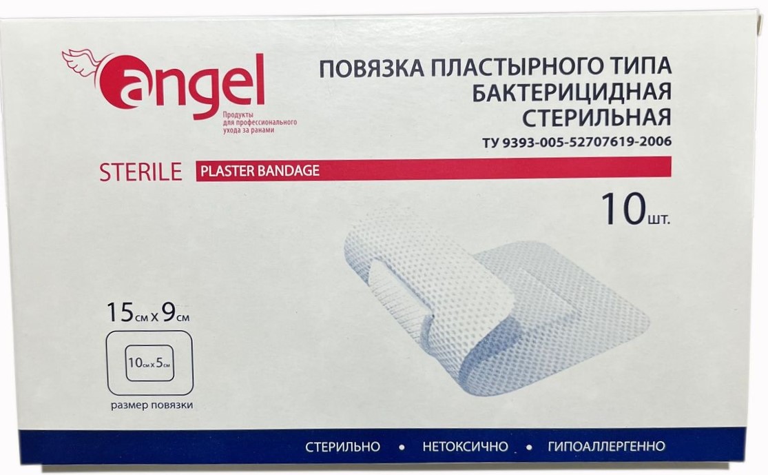 Angel Повязка пластырного типа бактерицидная, 15 см х 9 см, повязка стерильная, 10 шт. фото
