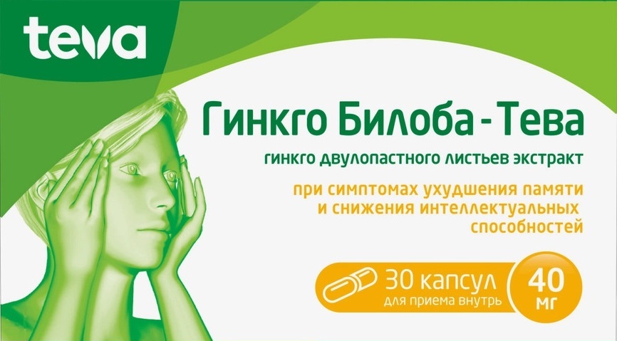 Гинкго Билоба-Тева, 40 мг, капсулы, 30 шт. фото