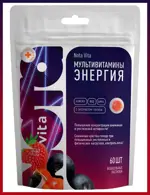 Nota Vita Энергия Мультивитамины с экстрактом гуараны, пастилки жевательные, 60 шт. фото