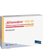 Глюкофаж, 500 мг, таблетки, покрытые пленочной оболочкой, 60 шт. фото