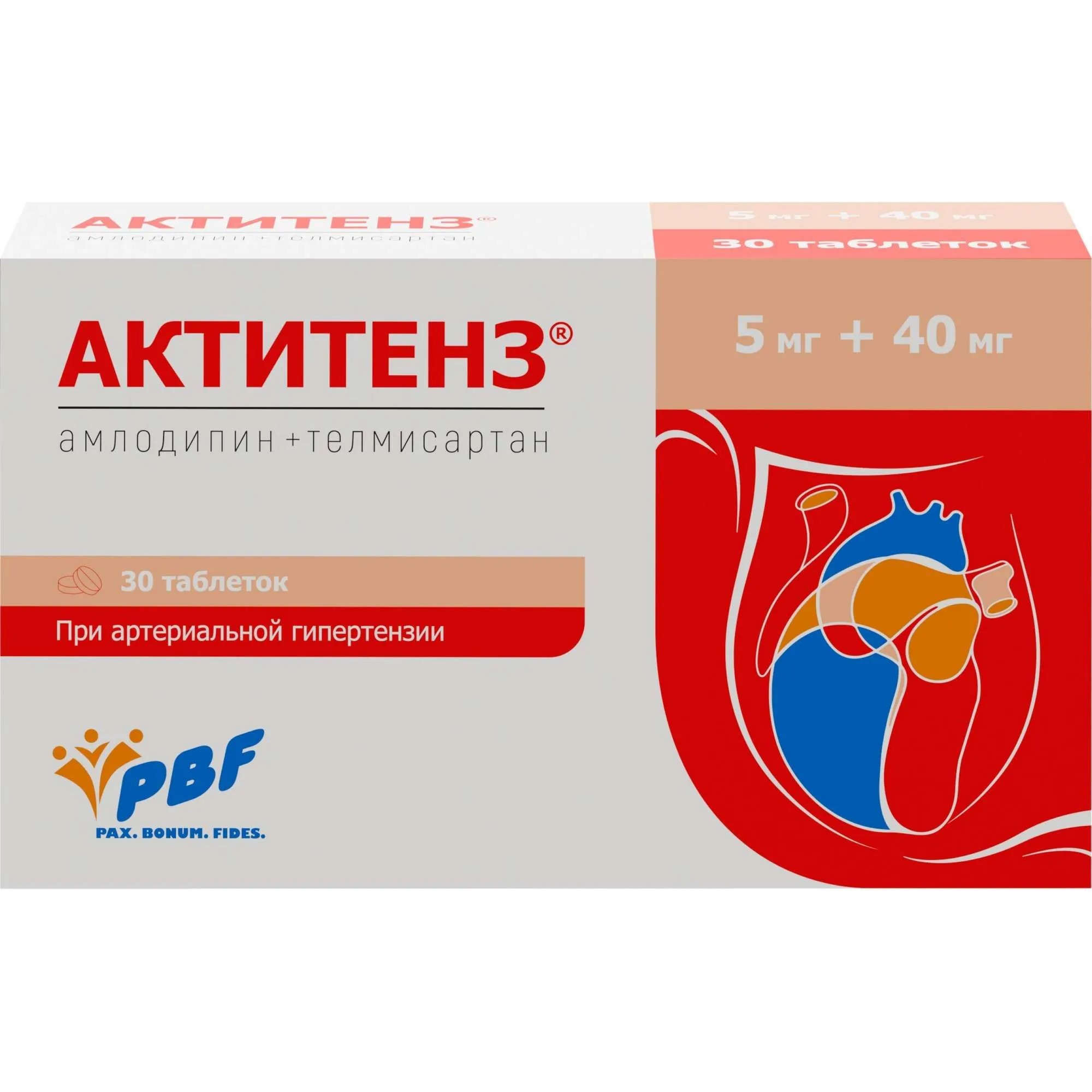 Актитенз, 5 мг+40 мг, таблетки, 30 шт. фото