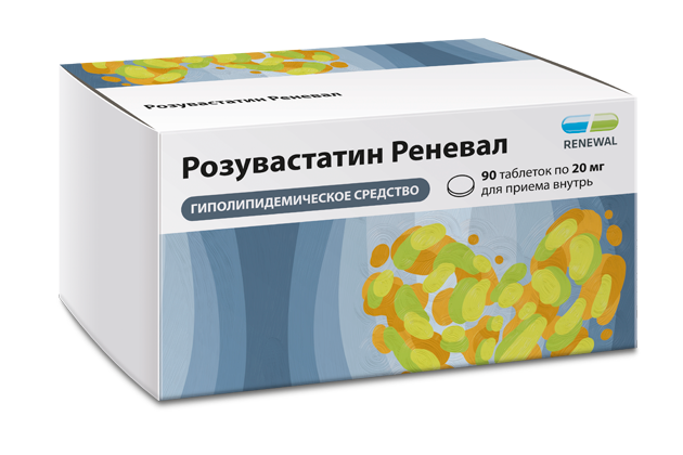 Розувастатин Реневал, 20 мг, таблетки, покрытые пленочной оболочкой, 90 шт. фото