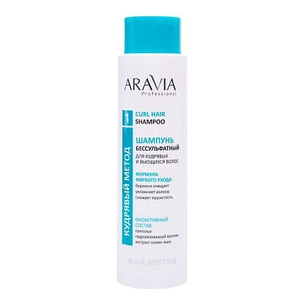 Aravia Professional Шампунь бессульфатный для кудрявых и вьющихся волос, шампунь, 420 мл, 1 шт. фото
