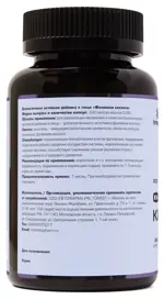 Летофарм фолиевая кислота, капсулы, 240 шт. фото 2