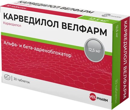 Карведилол Велфарм, 12.5 мг, таблетки, 30 шт. фото