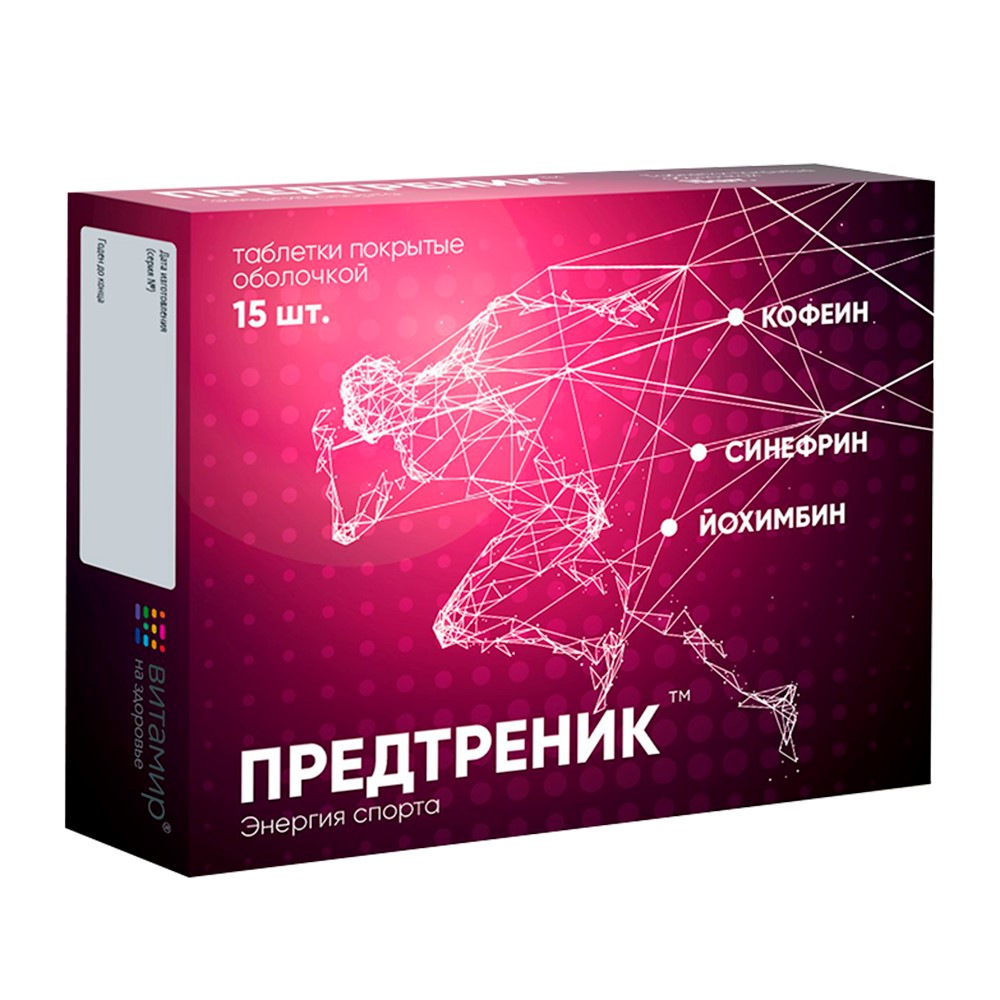 Предтреник, таблетки, покрытые оболочкой, 15 шт. фото