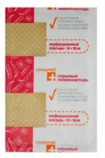 Консумед Доктор Перец Лейкопластырь перцовый, 10 см х 18 см, пластырь медицинский, 1 шт, перфорированный фото