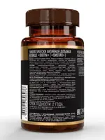 Awochactive Биотин, таблетки, 60 шт. фото 3