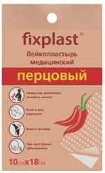 Fixplast Перцовый Пластырь, 10 см х 18 см, пластырь, 1 шт, перфорированный фото