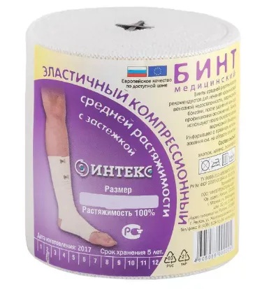 Интекс Бинт эластичный компрессионный, 10 см х 2.5 м, 1 шт, с застежкой, высокой растяжимости фото