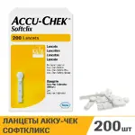 Accu-Chek Softclix, ланцеты к устройству для прокалывания пальца, 200 шт. фото 2