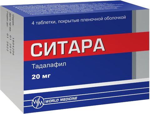 Ситара, 20 мг, таблетки, покрытые пленочной оболочкой, 4 шт. фото