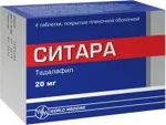 Ситара, 20 мг, таблетки, покрытые пленочной оболочкой, 4 шт. фото