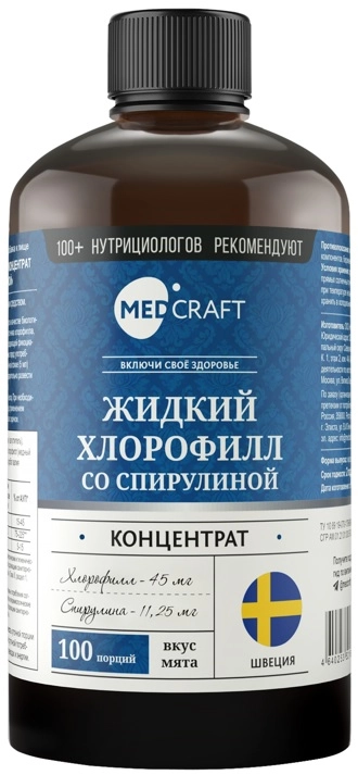 Medcraft жидкий хлорофилл со спирулиной, жидкость для приема внутрь, 500 мл, 1 шт, мята фото