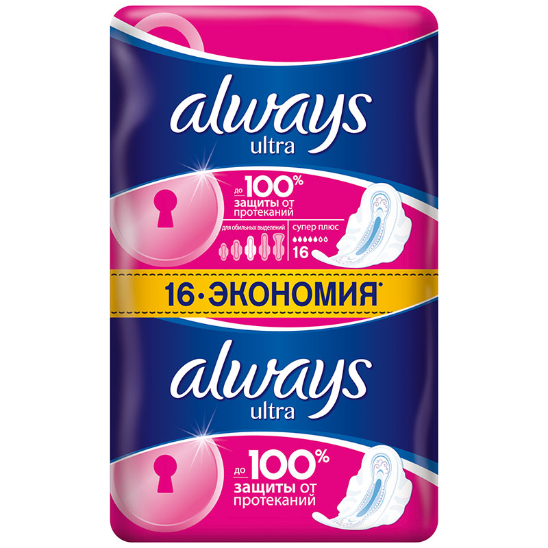Always Ultra Super Прокладки женские гигиенические, прокладки гигиенические, 16 шт. фото