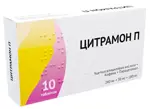 Цитрамон П, 240 мг + 30 мг + 180 мг, таблетки, 10 шт. фото
