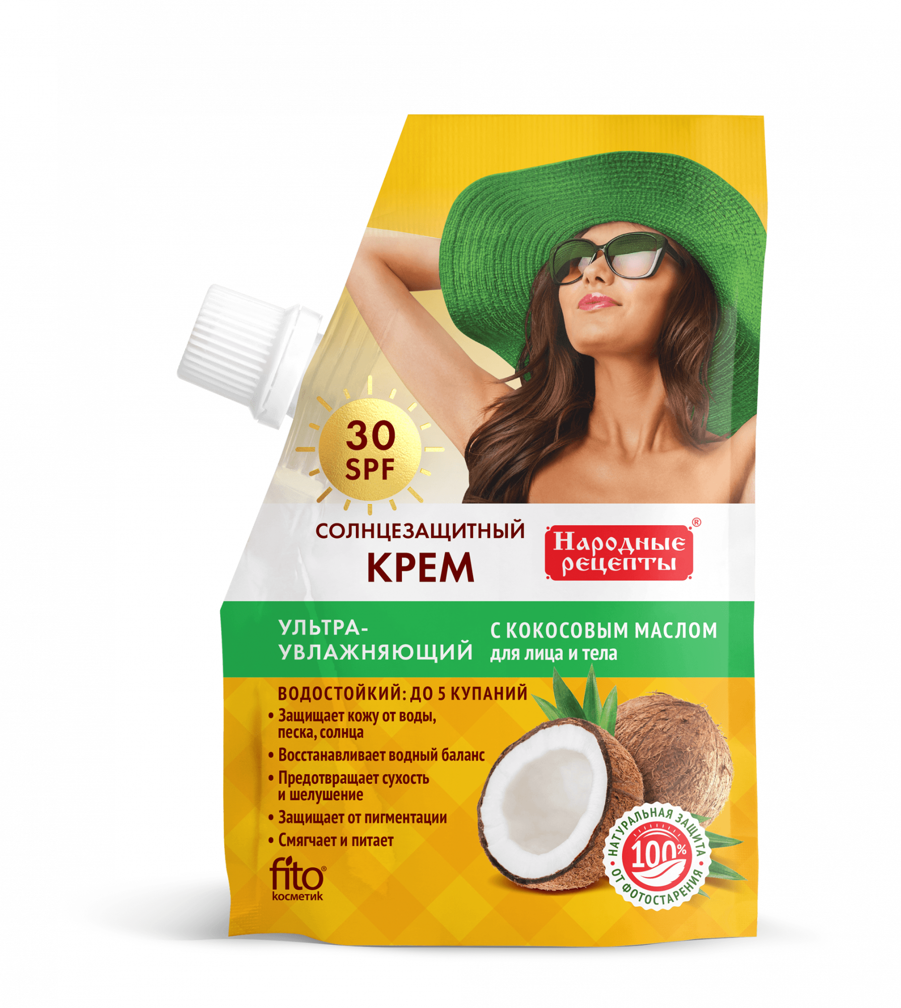 Народные рецепты Крем для лица и тела солнцезащитный ультраувлажняющий SPF30, крем, 50 мл, 1 шт, водостойкий фото