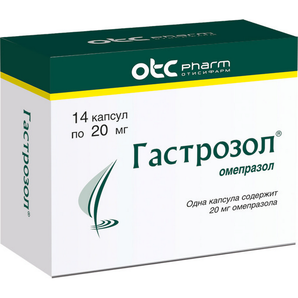 Гастрозол, 20 мг, капсулы кишечнорастворимые, 14 шт. фото