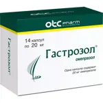 Гастрозол, 20 мг, капсулы кишечнорастворимые, 14 шт. фото