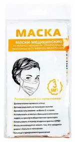 Маска медицинская одноразовая 3-х слойная, 3 шт. фото