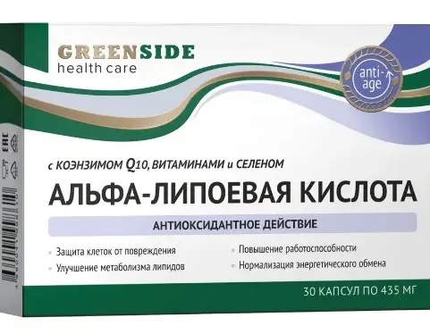 Альфа-липоевая кислота с коэнзимом q10 витаминами и селеном, капсулы, 30 шт. фото
