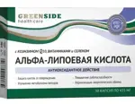 Альфа-липоевая кислота с коэнзимом q10 витаминами и селеном, капсулы, 30 шт. фото