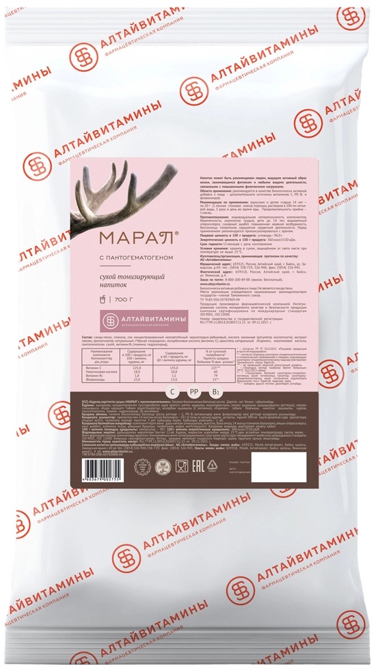 Марал с пантогематогеном Напиток сухой тонизирующий, порошок для приготовления напитка, 700 г, 1 шт. фото