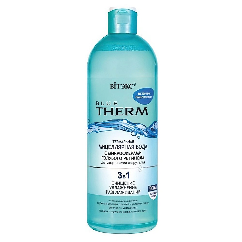 Витэкс Blue Therm мицеллярная вода с микросферами голубого ретинола, мицеллярная вода, 500 мл, 1 шт. фото