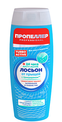 Пропеллер Turbo Active Лосьон от прыщей, лосьон для лица, 100 мл, 1 шт. фото