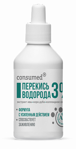 Консумед перекись водорода с коллоидным серебром, 3%, эссенция, 100 мл, 1 шт. фото