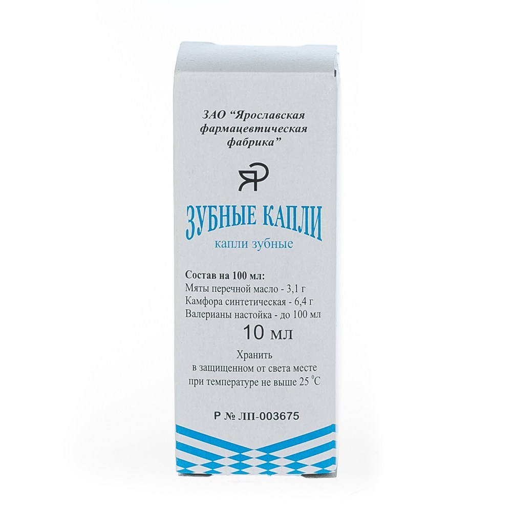 Зубные капли, капли зубные, 10 мл, 1 шт. фото