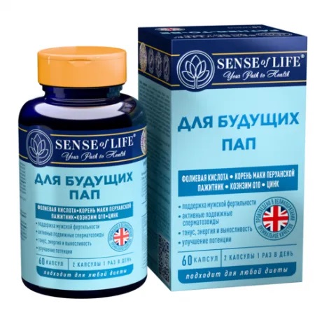 Сенсе оф Лайф Для будущих пап, капсулы, 60 шт. фото