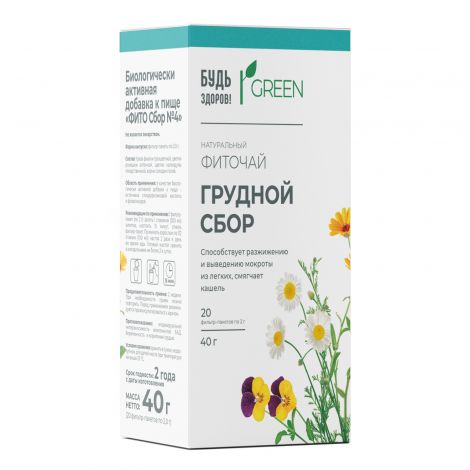Будь здоров! Грин Фиточай Грудной сбор, фиточай, 2 г, 20 шт. фото