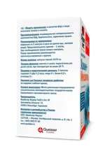 Доппельгерц Актив Холин + Инозитол, 1070 мг, капсулы, 60 шт. фото 2