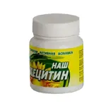 Наш лецитин, капсулы, 30 шт. фото 