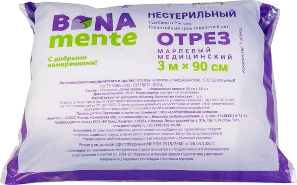 Bona Mente! Отрез марлевый медицинский нестерильный, 3 м х 90 см, 1 шт. фото