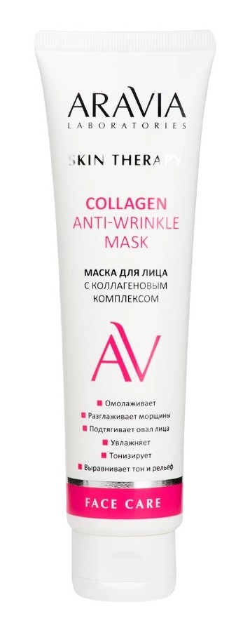 Aravia Laboratories collagen anti-wrinkle mask маска с коллагеновым комплексом, маска для лица, 100 мл, 1 шт. фото