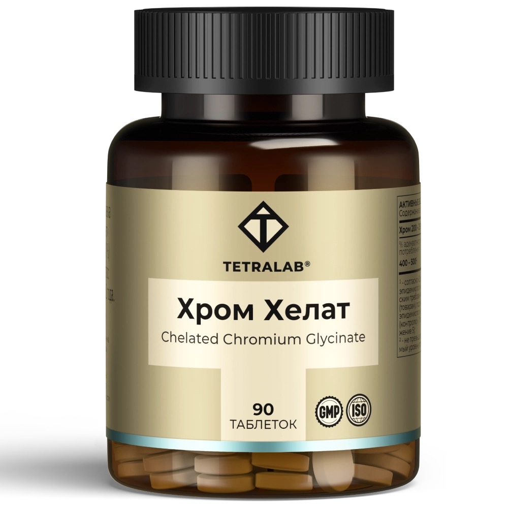 Tetralab Хром хелат глицинат, таблетки, 90 шт. фото