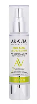 Aravia professional Anti-Acne Serum крем-сыворотка для проблемной кожи лица, крем-сыворотка, 150 мл, 1 шт. фото 2