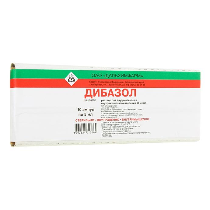 Дибазол, 10 мг/мл, раствор для внутривенного и внутримышечного введения, 5 мл, 10 шт. фото