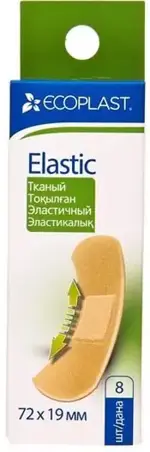 Ecoplast Elastic, 19 мм х 72 мм, лейкопластырь бактерицидный, 8 шт, телесный, эластичный тканевый фото