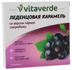 Vitaverde Леденцовая карамель с Витамином C, пастилки, 9 шт, черная смородина фото