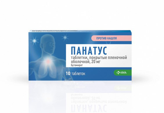 Панатус, 20 мг, таблетки, покрытые пленочной оболочкой, 10 шт. фото