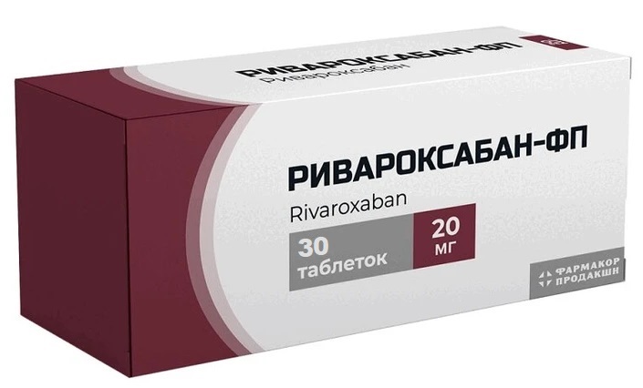Ривароксабан-ФП, 20 мг, таблетки, покрытые пленочной оболочкой, 30 шт. фото