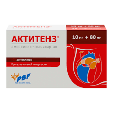 Актитенз, 10 мг+80 мг, таблетки, 30 шт. фото