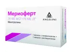 Мериоферт, лиофилизат для приготовления раствора для внутримышечного введения, 1 шт, 75МЕФСГ+75МЕЛГ, в комплекте с растворителем фото