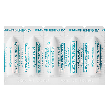 Простатилен форте, 5 мг, суппозитории ректальные, 5 шт. фото