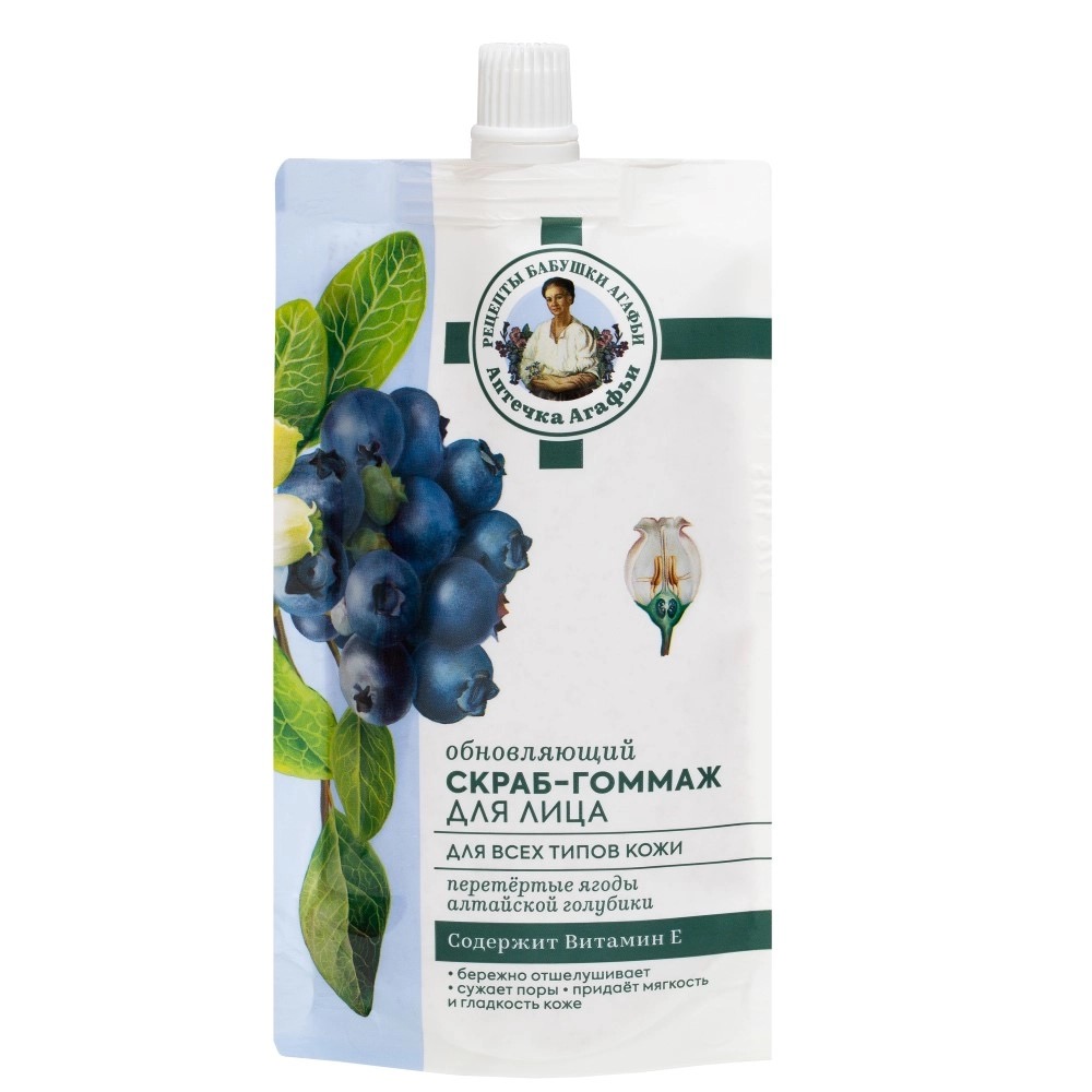 Рецепты бабушки Агафьи обновляющий скраб-гоммаж для лица, скраб, 100 мл, 1 шт. фото
