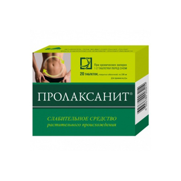 Пролаксанит, 200 мг, таблетки, 20 шт. фото